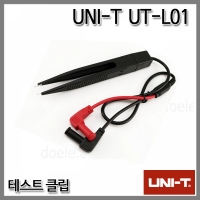 UNI-T UT-L01/테스트 클립