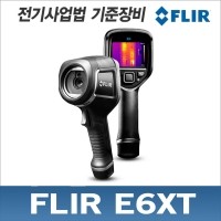 FLIR E6XT 열화상 카메라 43200픽셀 -20~550℃ MSX기능탑재
