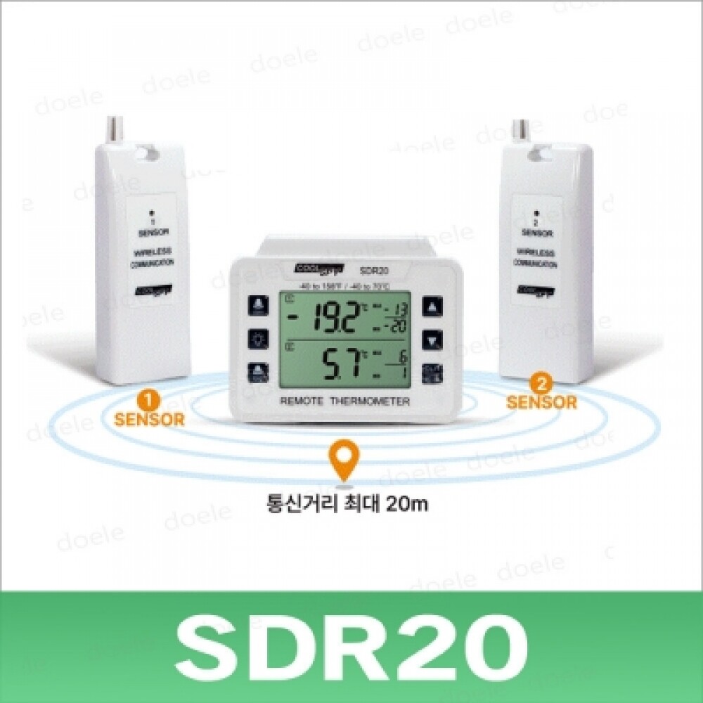 SDR20 무선 냉장냉동온도계 실시간모니터링 쿨스파이 본체1개 센서2개