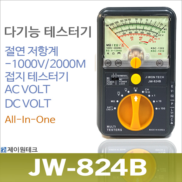 JW-824B 절연저항계/접지저항계/ACV DCV 모두측정가능