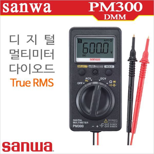 Sanwa PM300 포켓형 디지털 멀티테스터기 True RMS/일본산와