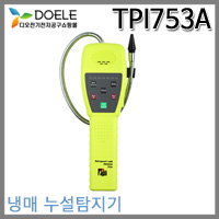 TPI-753A 냉매누설탐지기