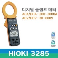 HIOKI 3285[클램프 메타]