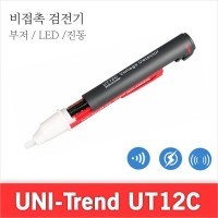 UNI-T UT12C 검전기/부저음/발광/진동
