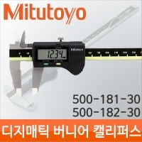 Mitutoyo 500-181-30/500-182-30