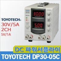 TOYOTECH DP30-05C DC파워서플라이 전원공급기 2CH 30V/5A
