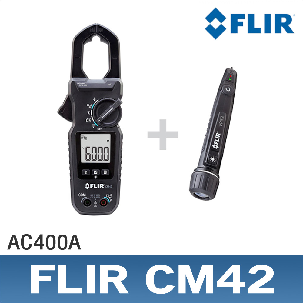 FLIR CM42/AC400A/클램프미터