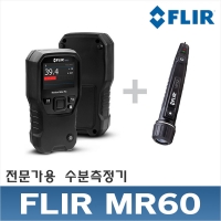 FLIR MR60/전문가용 수분측정기