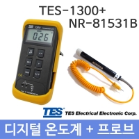 디지털 온도계 프로브세트/TES-1300/NR-81531B