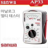 Sanwa AP33아날로그 멀티테스터/소형사이즈
