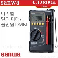 Sanwa CD800a 디지털 멀티테스터기 캐파시티 주파수 다이오드/일본산와