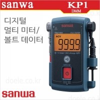 Sanwa KP1 디지털 멀티테스터기 EF감지 LCD고장 검사/일본산와