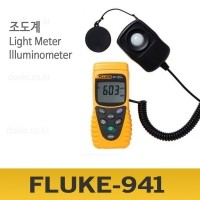 FLUKE 941/디지털조도계