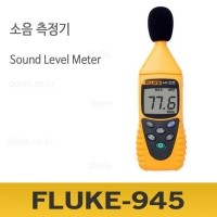 FLUKE 945/소음측정기