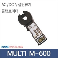 MULTI M-600/AC DC 누설전류계