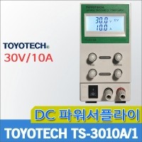 TOYOTECH TS3010A/TS3010A-1 소형DC파워서플라이
