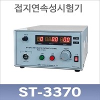 ST-3370 접지연속성시험기/6V 30A