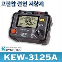 교리츠 3125A/KEW-3125A 고전압 절연저항 5000V