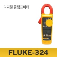 Fluke 324 디지털 클램프미터/테스터기/400A AC