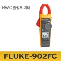 Fluke 902FC HVAC 클램프미터/True RMS/후쿠메타