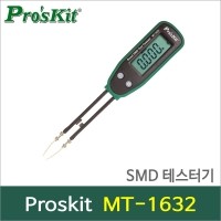 Proskit MT-1632 SMD 테스터기/저항/다이오드/캐파시턴스