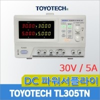 TOYOTECH TL305TN/DC파워서플라이/전원공급기/30V/5A/3채널