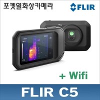 FLIR C5 포켓 열화상카메라 19200픽셀 -20~400℃
