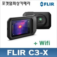 FLIR C3X 포켓 열화상카메라 12288픽세 -20~300℃