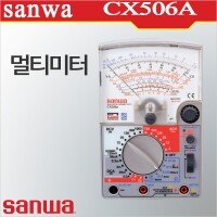 Sanwa CX506a 멀티테스터기 캐파시티 hFE/일본산와