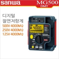 Sanwa MG500 디지털 절연저항계 125,250,500V/40,4000M/일본산와