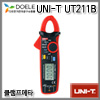 UNI-T UT211B/저전류클램프메타