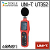 UT352/소음계/소음측정
