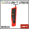UNI-T UT651B/램프테스터