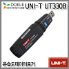 UNI-Trend UT330B 온습도계/데이터로거/USB형