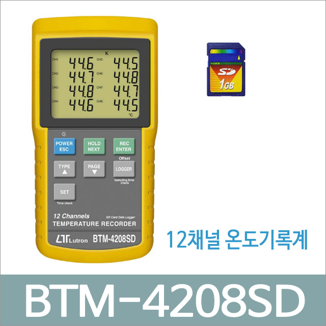 BTM-4208SD[12채녈 온도기록계]SD카드