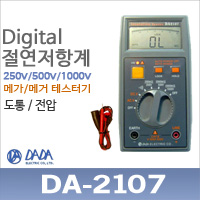 다다전기 DA-2107[절연 저항계]250V/500V/1000V 3레인지