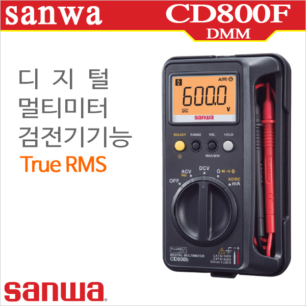 Sanwa CD800F 디지털 멀티메타 테스터기 True RMS