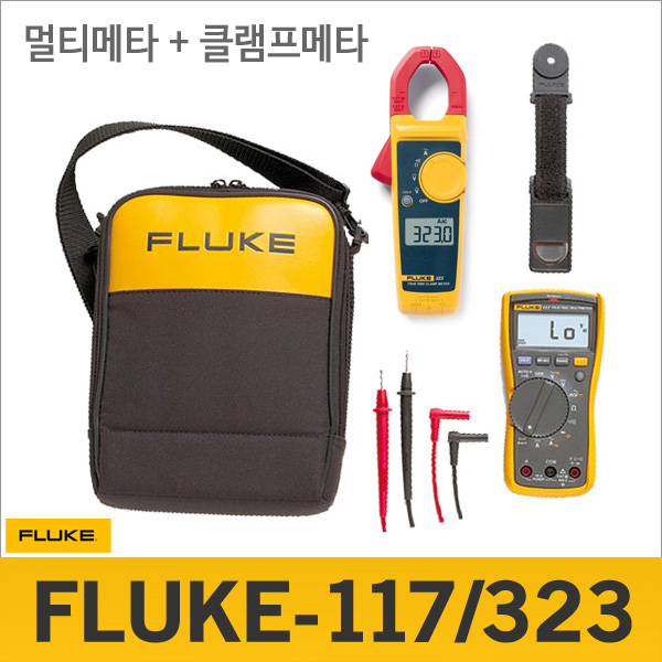 Fluke 117/323 Combo KIT/멀티메타+클램프메타/가방