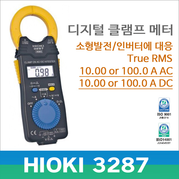 Hioki 3287 클램프미터 테스터기 ACA/DCA100A/일본히오키