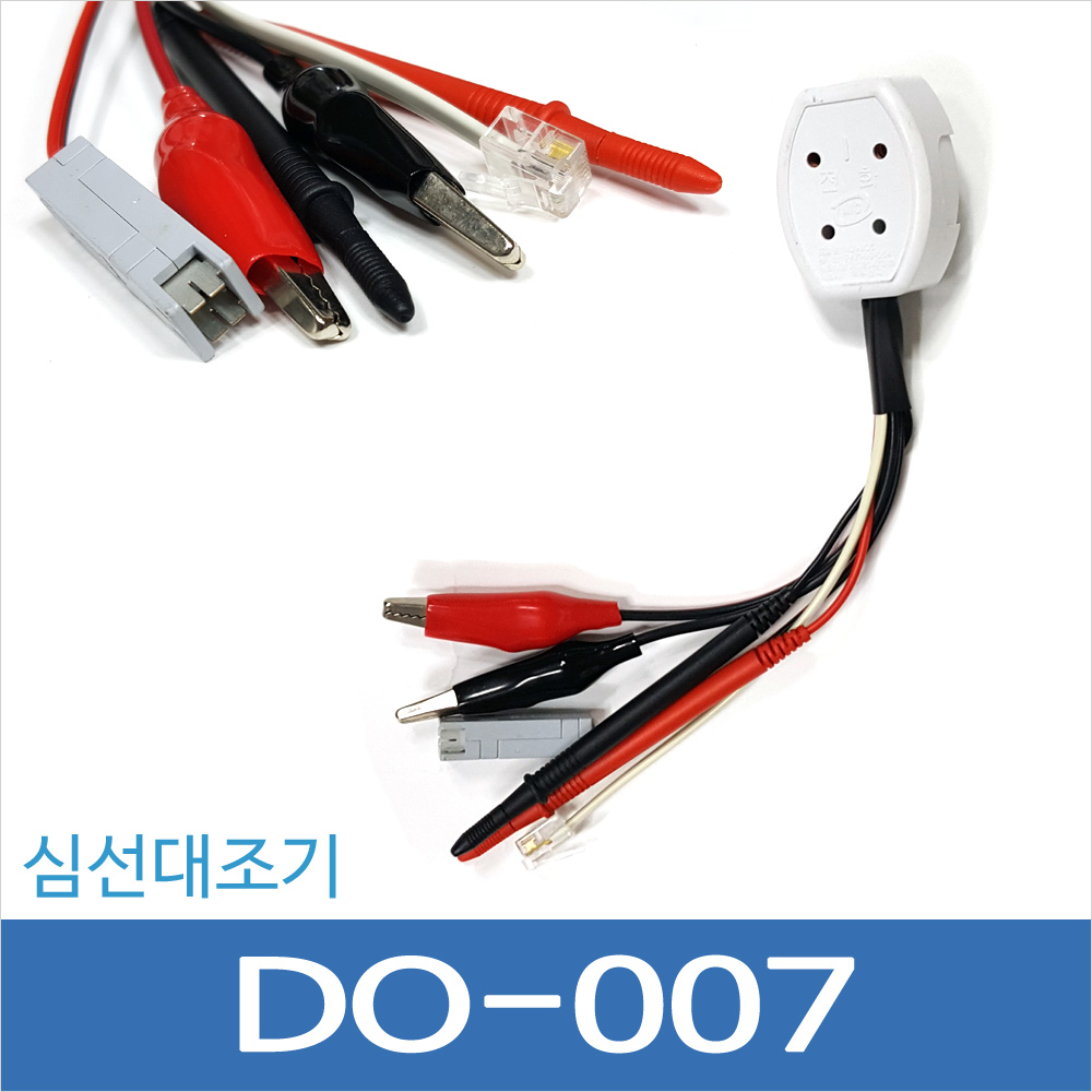 다기능 심선 대조기/DO-007