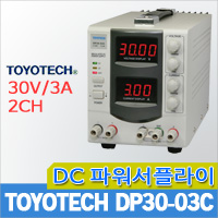 TOYOTECH DP30-03C DC파워서플라이 전원공급기 2CH 30V/3A