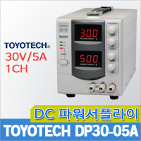 TOYOTECH DP30-05A DC파워서플라이 전원공급기 1CH 30V/5A