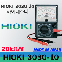 Hioki 3030-10 아날로그 멀티미터 테스터기/일본히오키
