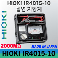 Hioki IR4015-10 아날로그 절연저항계 메가 메거 1레인지측정/일본히오키