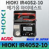 HIOKI IR4052-10  디지털 절연 저항계
