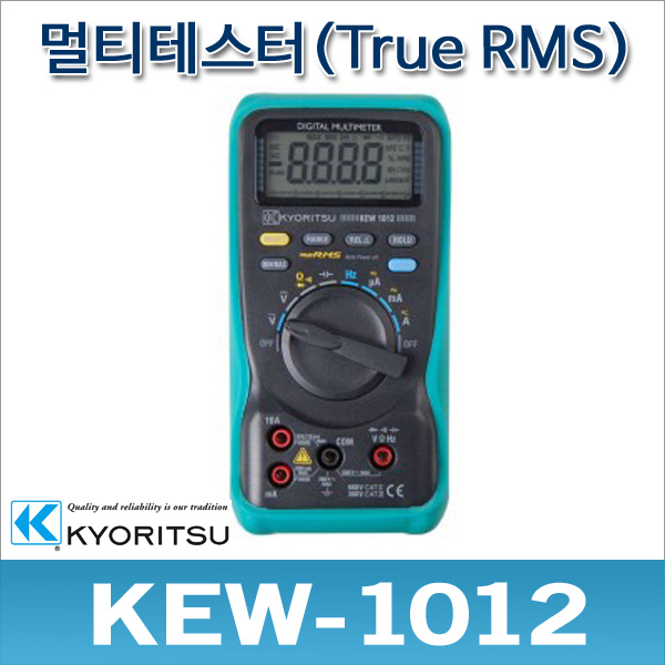 교리츠 1012/KEW-1012/디지털 멀티메타/True-RMS