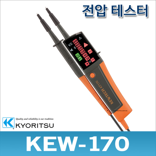 교리츠 170/KEW-170/전압측정기