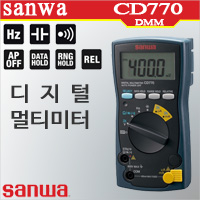 Sanwa CD770/디지털멀티미터