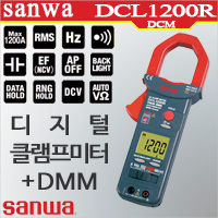 Sanwa DCL1200R 디지털 클램프미터 후쿠메타 ACA1200A 캐파시티/일본산와