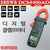 Sanwa DCM400 디지털 클램프미터 후쿠메타 ACA/400A 주파수/일본산와